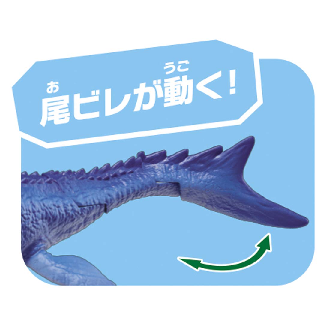 TAKARA TOMY Al-07 Animal Adventure Mosasaurus Floating Version Figure- Japan Figure Store - #1 Bring To You The Best Japanese Goods