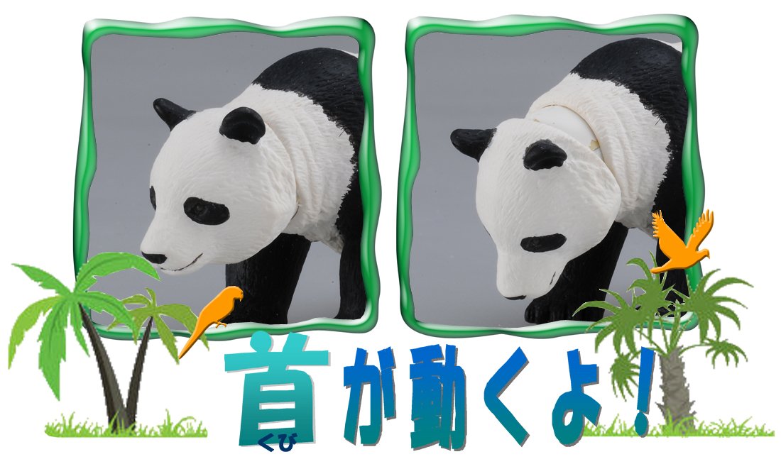 TAKARA TOMY As-03 Animal Adventure Giant Panda Figure- Japan Figure Store - #1 Bring To You The Best Japanese Goods