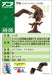 TAKARA TOMY As-05 Animal Adventure Eagle Bald Eagle Figure- Japan Figure Store - #1 Bring To You The Best Japanese Goods