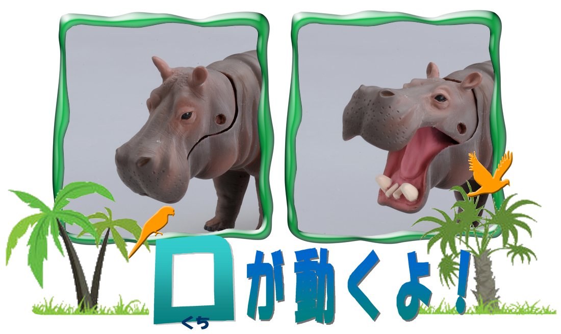 TAKARA TOMY As-06 Animal Adventure Hippopotamus Figure- Japan Figure Store - #1 Bring To You The Best Japanese Goods