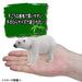 TAKARA TOMY As-10 Animal Adventure Polar Bear Figure- Japan Figure Store - #1 Bring To You The Best Japanese Goods