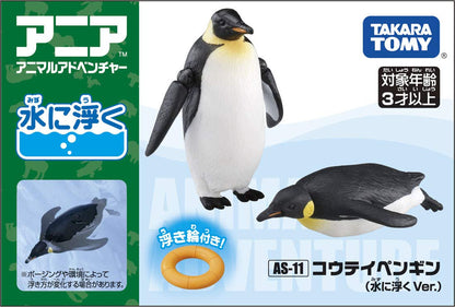 TAKARA TOMY Ania As-11 Animal Adventure Emperor Penguin Floating Version- Japan Figure Store - #1 Bring To You The Best Japanese Goods