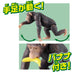 TAKARA TOMY As-14 Animal Adventure Chimpanzee Figure- Japan Figure Store - #1 Bring To You The Best Japanese Goods
