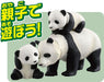 TAKARA TOMY As-23 Animal Adventure Giant Panda Child Figure- Japan Figure Store - #1 Bring To You The Best Japanese Goods