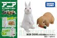 TAKARA TOMY Ania As-34 Animal Adventure Japanese White Rabbit & Lop-Eared Rabbit- Japan Figure Store - #1 Bring To You The Best Japanese Goods