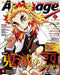 Animage 2021 July Vol.517 W/bonus Item Hobby Magazine - Japan Figure