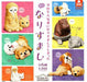 Animal Attraction Also, Spoofing All 6 Set Gashapon Mascot Toys Complete Set - Japan Figure