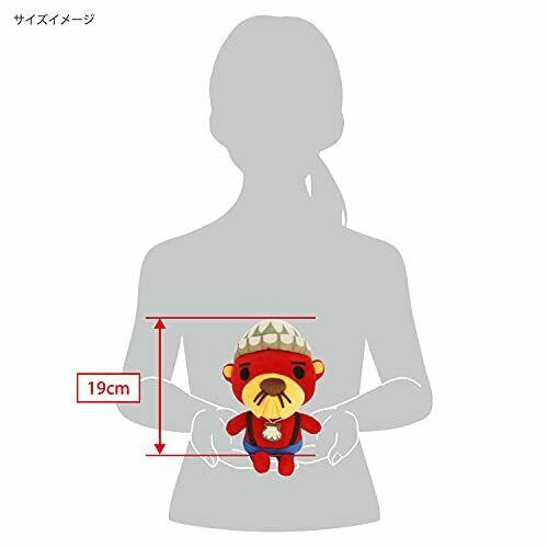 Animal Crossing All Star Collection Pascal S Plush Doll 19cm Stuffed Toy