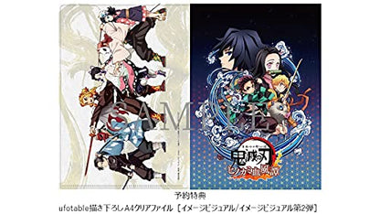 Aniplex Demon Slayer (Kimetsu No Yaiba: Hinokami Keppuutan) For Sony Playstation Ps4 - New Japan Figure 4534530132093 2