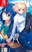 Aniplex Tsukihime A Piece Of Blue Glass Moon For Nintendo Switch - New Japan Figure 4534530130518