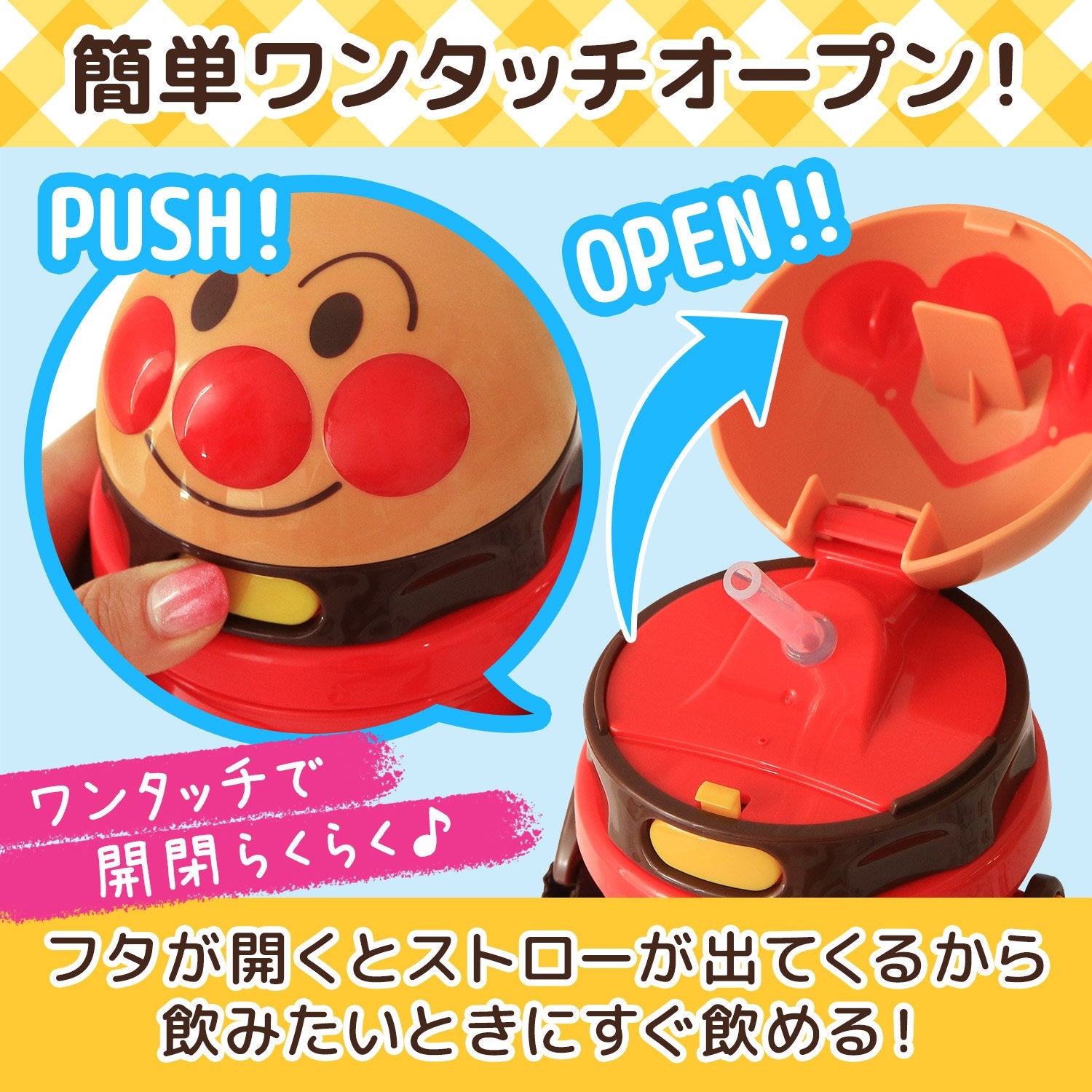 400Ml Lec Anpanman Die-Cut Water Bottle With Straw (New Model) - Japan- Japan Figure Store - #1 Bring To You The Best Japanese Goods