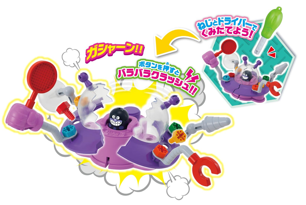 Sega Toys Anpanman DIY Crash Ufo Baikin Screw Screw- Japan Figure Store - #1 Bring To You The Best Japanese Goods