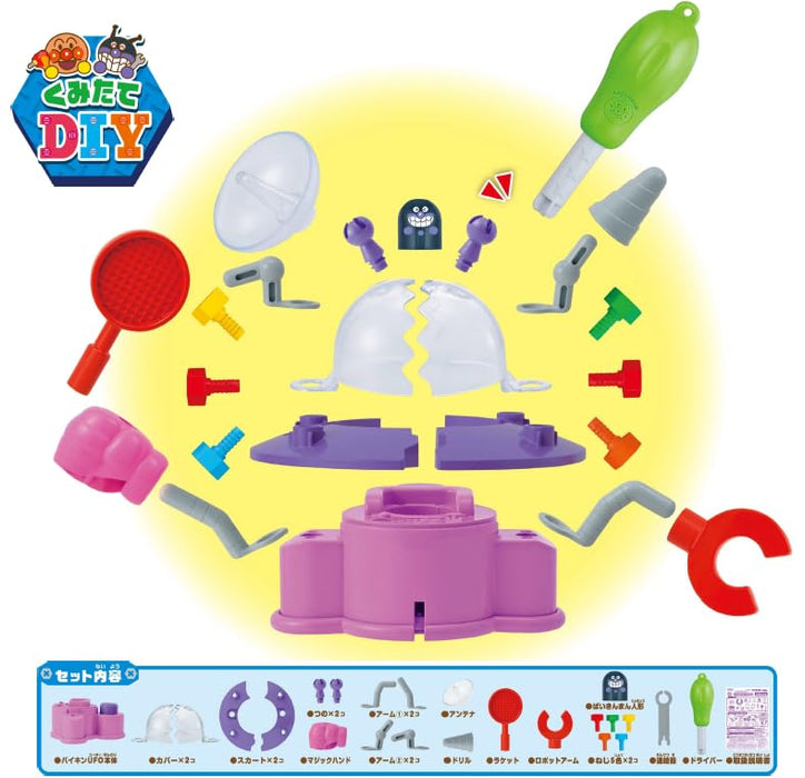 Sega Toys Anpanman DIY Crash Ufo Baikin Screw Screw- Japan Figure Store - #1 Bring To You The Best Japanese Goods
