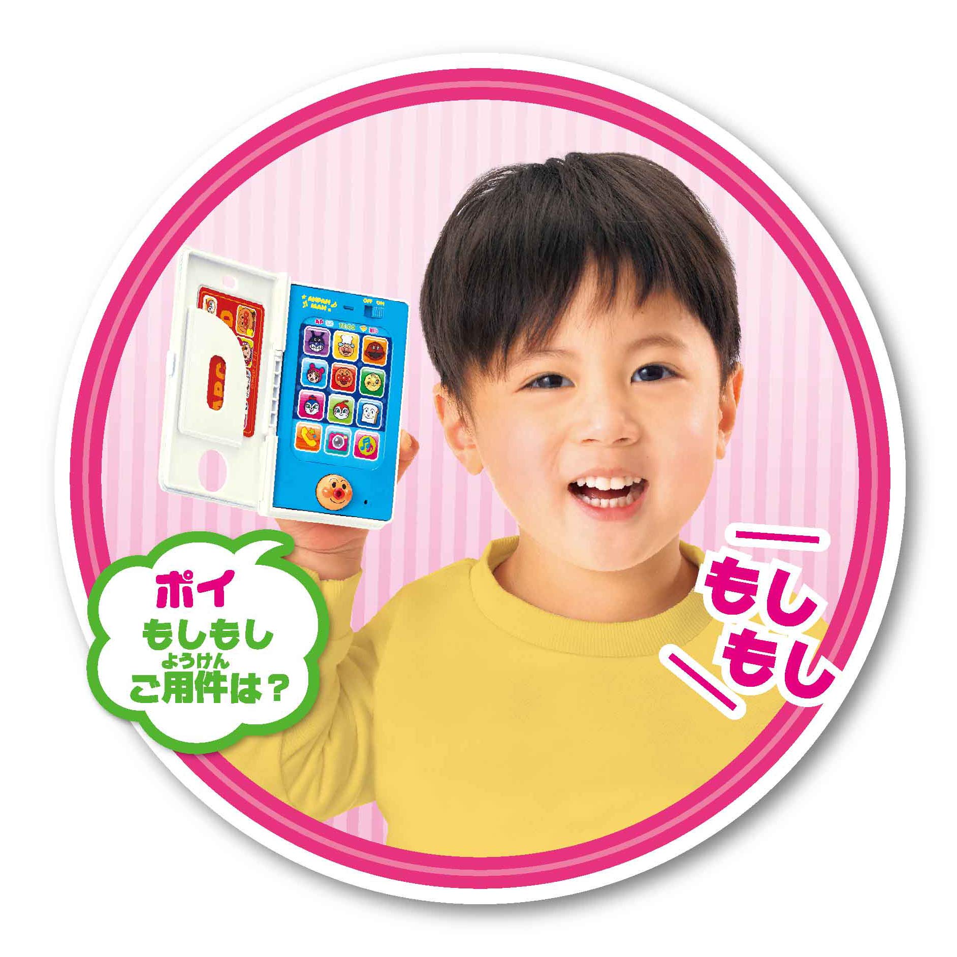 Joypalette Anpanman Notebook Type Smartphone For Ages 3+ - Japan- Japan Figure Store - #1 Bring To You The Best Japanese Goods