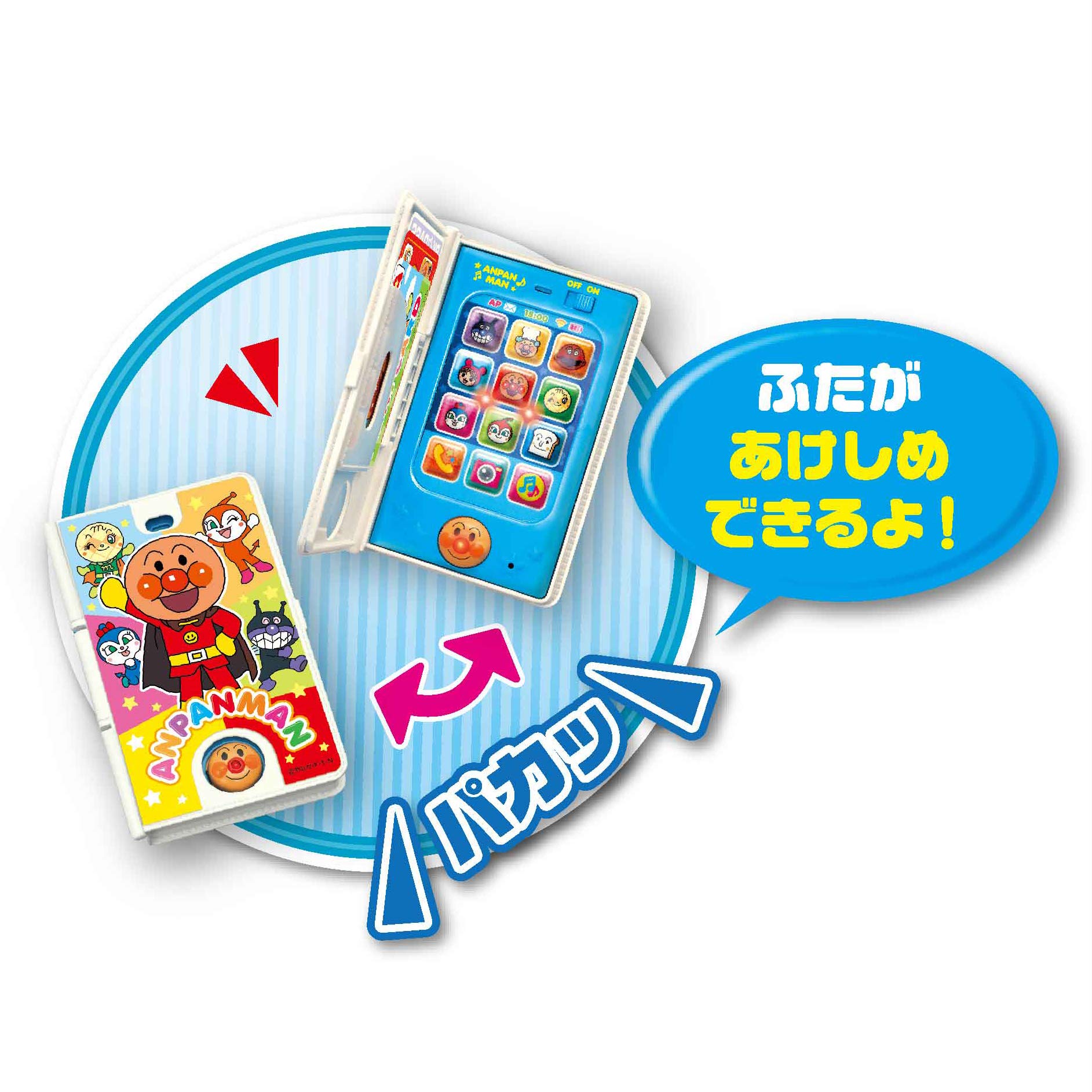 Joypalette Anpanman Notebook Type Smartphone For Ages 3+ - Japan- Japan Figure Store - #1 Bring To You The Best Japanese Goods