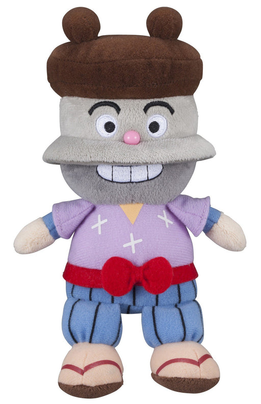 SEGA TOYS Plush Doll Pretty Prechii Beans S Plus Kamameshidon Tjn- Japan Figure Store - #1 Bring To You The Best Japanese Goods
