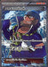 Aogiri 39 S Trump Card - 077/070 [状態B]XY - SR - GOOD - Pokémon TCG Japanese Japan Figure 6321-SR077070BXY-GOOD