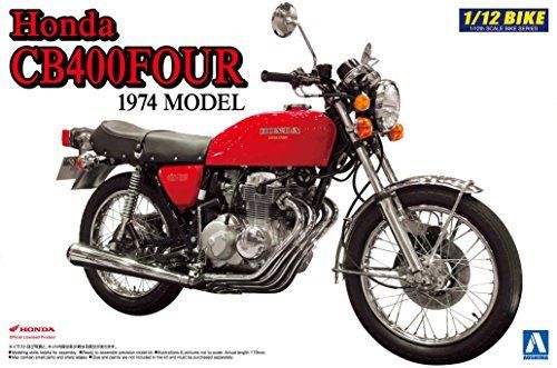 Aoshima 1/12 Bike Honda Cb400four Plastic Model Kit
