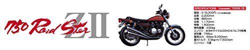 Aoshima 1/12 Bike Kawasaki 750 Road Star Z Ii Plastic Model Kit