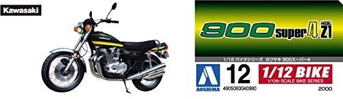 Aoshima 1/12 Bike Kawasaki 900 Super Four Plastic Model Kit