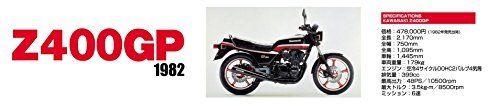 Aoshima 1/12 Bike Kawasaki Z400gp Plastic Model Kit
