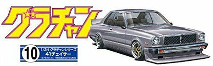 Aoshima 1/24 41 Chaser Model Car