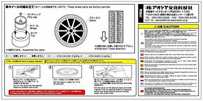 Aoshima 1/24 Advan Racing Rs 19 Inch Plastic Model Kit