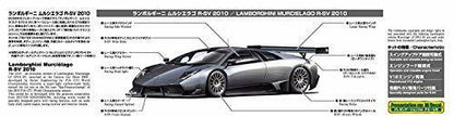 Aoshima 1/24 Lamborghini Murcielago R-sv 2010 Plastic Model Kit