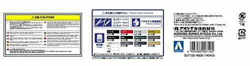 Aoshima 1/24 Lamborghini Murcielago R-sv 2010 Plastic Model Kit