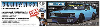 Aoshima 1/24 Lb Works Skyline C110 2dr 2014 Ver. Plastic Model Kit