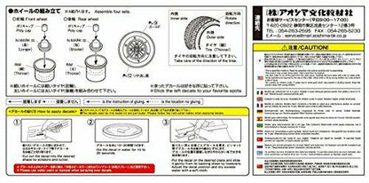 Aoshima 1/24 Mark Iii 14 Inch Accessory