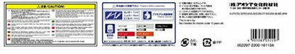 Aoshima 1/24 Mazda Sa22c Rx-7 Daytona '79 Plastic Model Kit