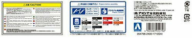 Aoshima 1/24 Nissan Dr30 Skyline Ht2000 Turbo Intercooler Rs X '84 Model Kit
