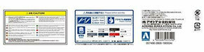 Aoshima 1/24 Toyota Nh10w Alphard G/v Ms/as '05 Plastic Model Kit