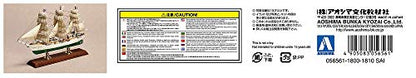 Aoshima 1/350 Scale Sailing Ship Christian Radich Plastic Model Kit