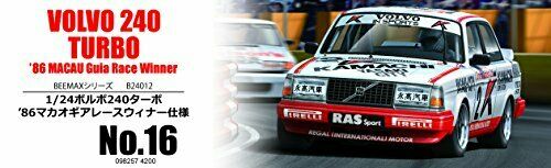 Aoshima 1/24 Volvo 240 Turbo '86 Macau Guia Race Winner Plastic Model Kit