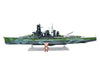 Aoshima Arpeggio Of Blue Steel Battle Ship Kirishima Fullhal Type Model Kit