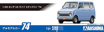 AOSHIMA 55717 The Model Car 74 Honda Va Life Step Van 1974 1/20 Scale Kit- Japan Figure Store - #1 Bring To You The Best Japanese Goods