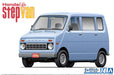 AOSHIMA The Model Car 1/20 Honda Va Life Step Van '74 Plastic Model- Japan Figure Store - #1 Bring To You The Best Japanese Goods
