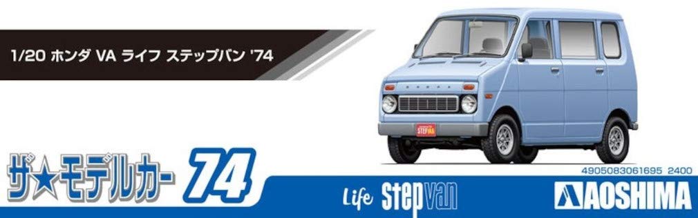 AOSHIMA The Model Car 1/20 Honda Va Life Step Van '74 Plastic Model- Japan Figure Store - #1 Bring To You The Best Japanese Goods