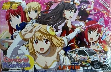 AOSHIMA 01905 Carnival Phantasm Toyota Corolla Levin Ae86 1985 1/24 Scale Kit- Japan Figure Store - #1 Bring To You The Best Japanese Goods