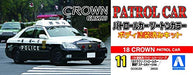AOSHIMA 03039 Toyota Crown Grs180 Tokyo Police Car 1/24 Scale Pre-Painted Kit- Japan Figure Store - #1 Bring To You The Best Japanese Goods