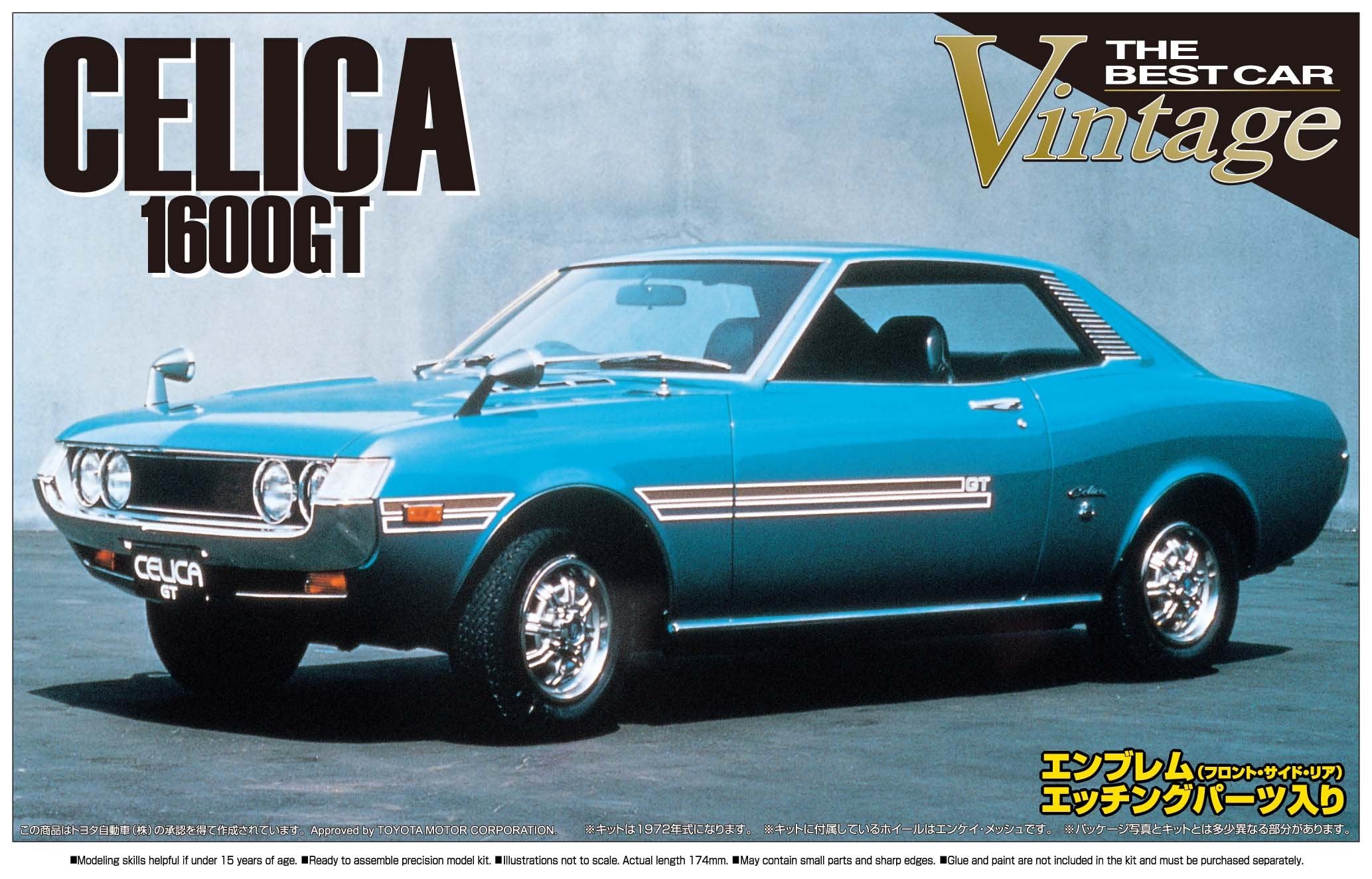 AOSHIMA - 41802 Toyota Celica 1600Gt - Ta22 1972 1/24 Scale Kit- Japan Figure Store - #1 Bring To You The Best Japanese Goods