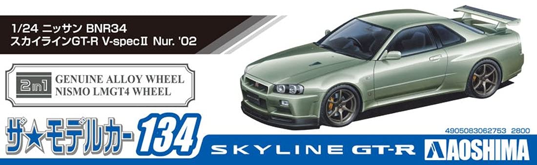AOSHIMA The Model Car 1/24 Nissan Bnr34 Skyline Gt-R V-Spec Ii Nur. '02 Plastic Model- Japan Figure Store - #1 Bring To You The Best Japanese Goods