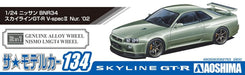 AOSHIMA The Model Car 1/24 Nissan Bnr34 Skyline Gt-R V-Spec Ii Nur. '02 Plastic Model- Japan Figure Store - #1 Bring To You The Best Japanese Goods