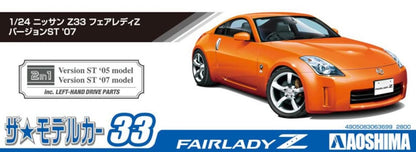 AOSHIMA The Model Car 1/24 Nissan Z33 Fairlady Z Version St '07 Plastic Model- Japan Figure Store - #1 Bring To You The Best Japanese Goods
