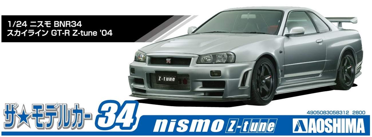 AOSHIMA The Model Car 1/24 Nismo Bnr34 Skyline Gt-R Z-Tune '04 Plastic Model- Japan Figure Store - #1 Bring To You The Best Japanese Goods
