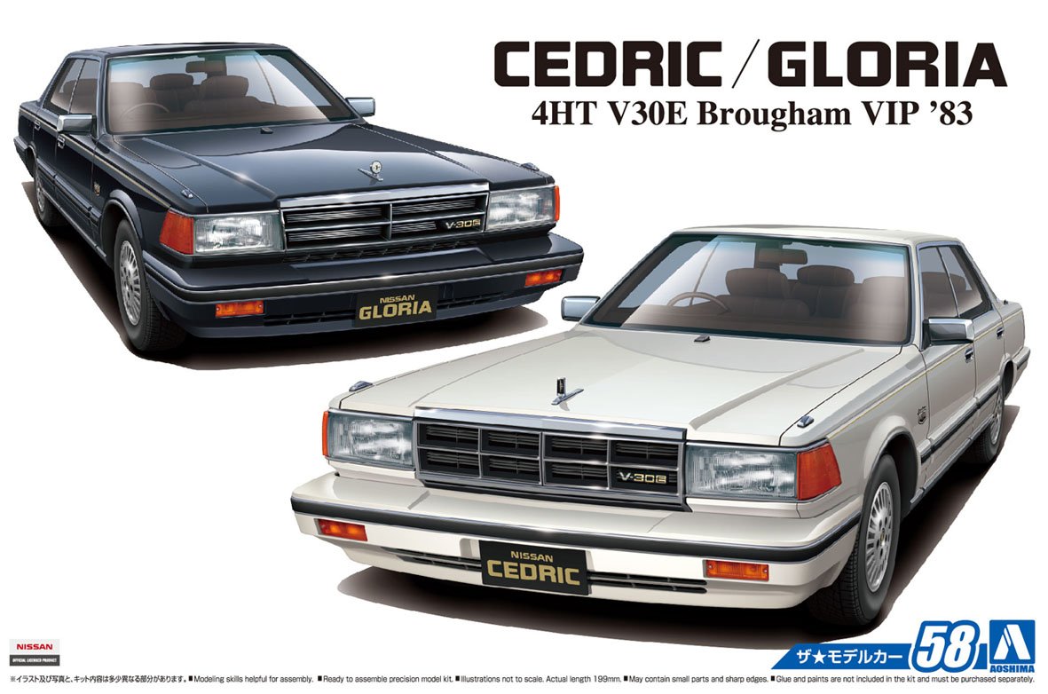 AOSHIMA 54789 The Model Car 58 Nissan Y30 Cedric/ Gloria 4Ht V30E 1/24 Scale Kit- Japan Figure Store - #1 Bring To You The Best Japanese Goods