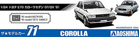 Aoshima Bunka Kyozai 1/24 The Model Car Series No.71 Toyota E70 Corolla Sedan Gt/Dx 1981 Plastic Model- Japan Figure Store - #1 Bring To You The Best Japanese Goods
