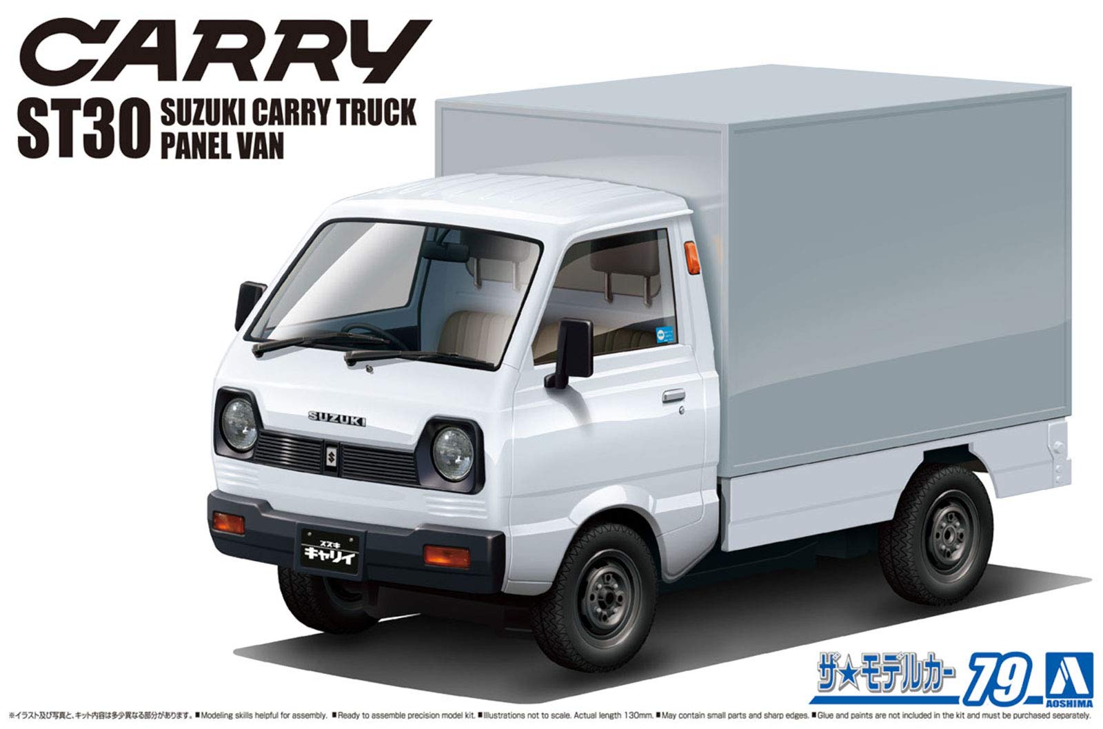 AOSHIMA The Model Car 1/24 Suzuki St30 Carry Truck Panel Van '79 Plastic Model- Japan Figure Store - #1 Bring To You The Best Japanese Goods